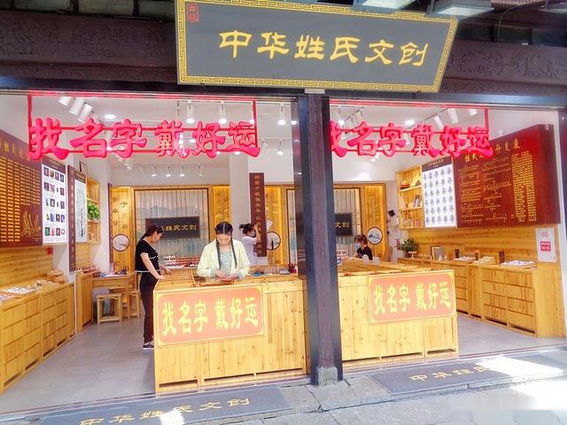 杭州人气最高的步行街“河坊街”，吃地方美食，看历史文化风貌