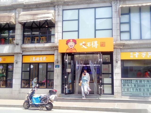 杭州人气最高的步行街“河坊街”，吃地方美食，看历史文化风貌