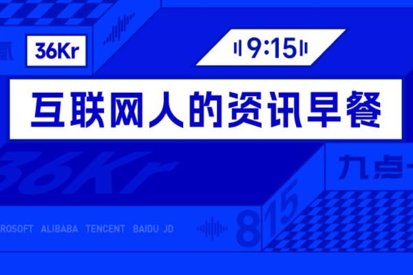 AI技术突破：机甲时代与反诈新功能的双重影响
